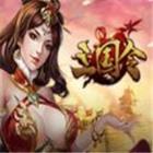 三国令ol