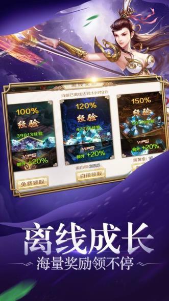 武神巅峰游戏图1