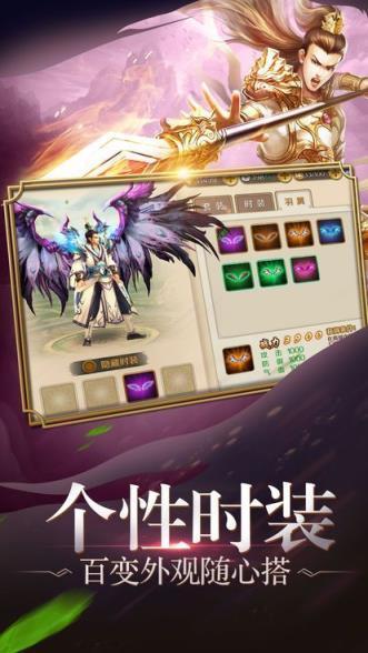武神巅峰游戏图2