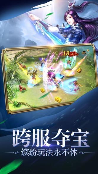 武神巅峰游戏图3