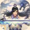 傲世天下手游版