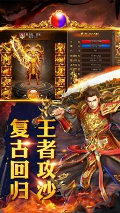 毒液传奇游戏图1