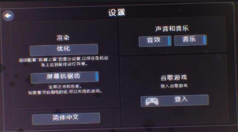 数据之翼游戏图3