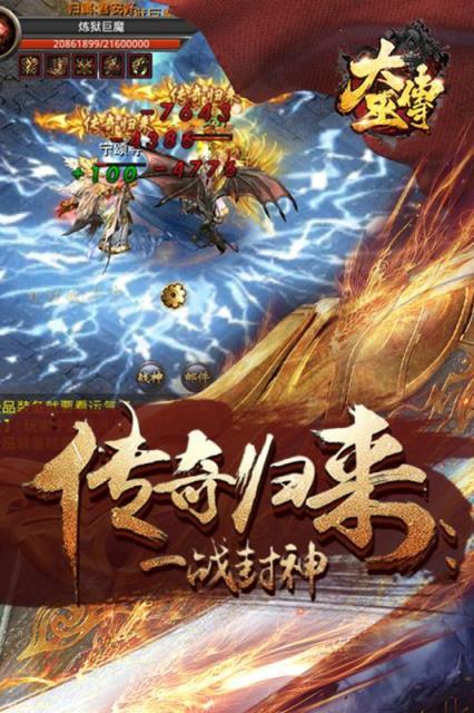 大巫传游戏图1