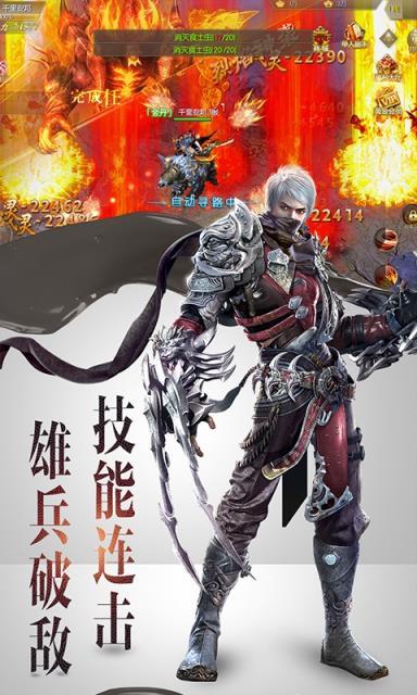 幻世唐门星耀版游戏图2