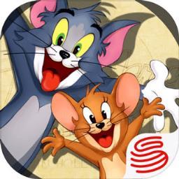 猫和老鼠