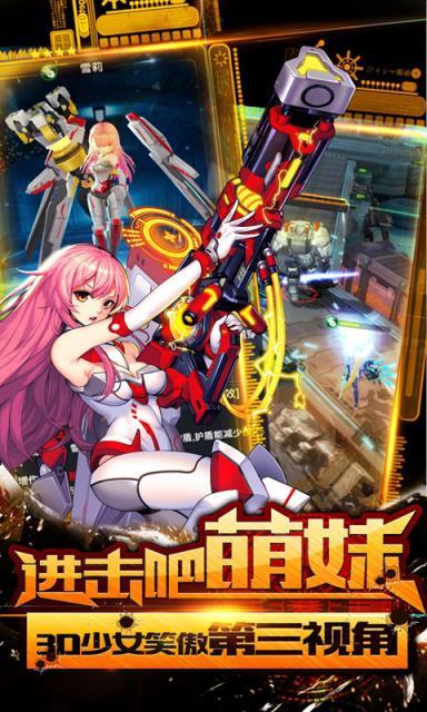 冰火物语游戏图3