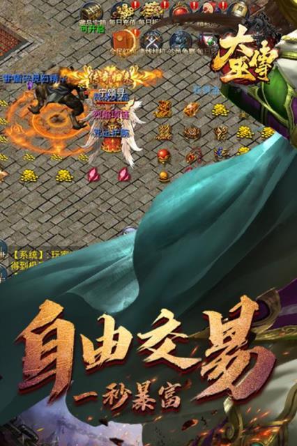大巫传游戏图2