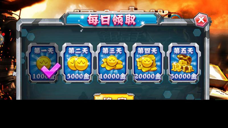 坦克大战全民高手游戏图1