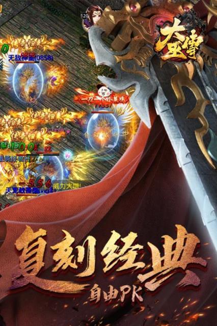 大巫传游戏图1