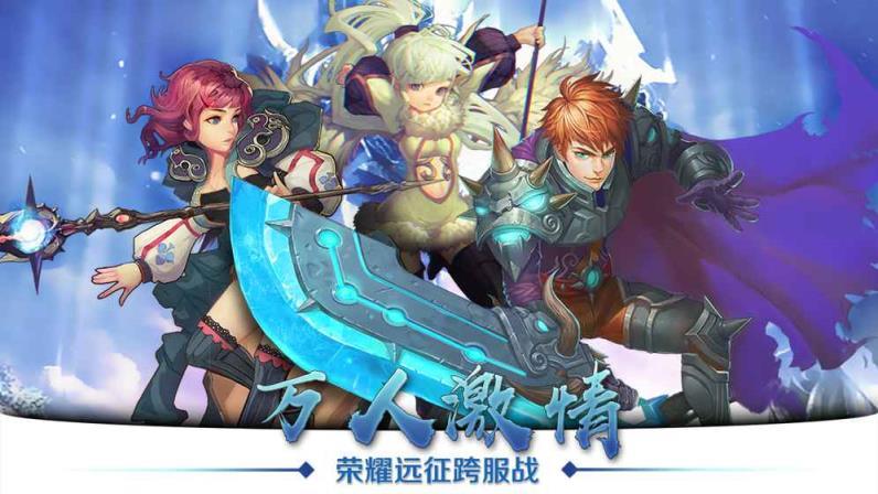天空纪元游戏图2