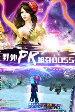 灭世神魔游戏截图