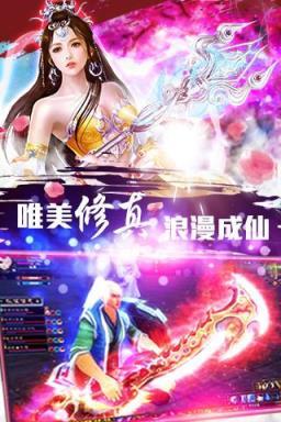 灭世神魔游戏截图