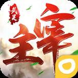 武灵主宰