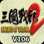 三国战纪2 106版（悟饭）