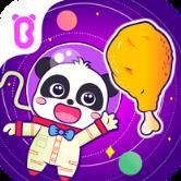 星际厨房