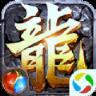 超变网络版