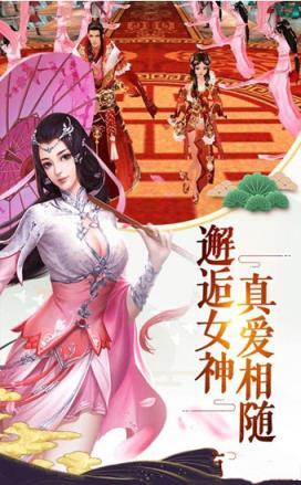 江湖一刀流游戏图1