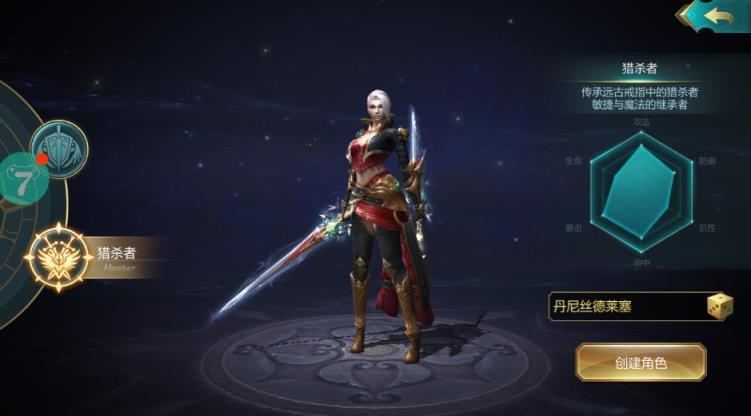 魔界之刃游戏图3