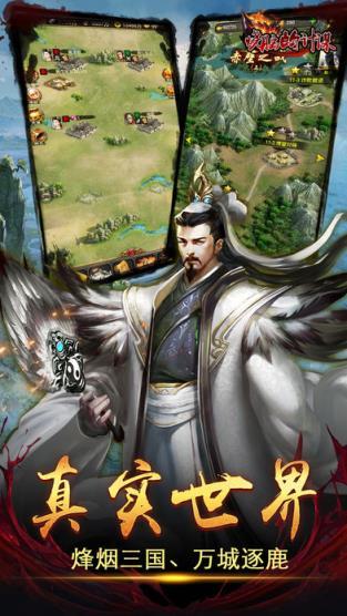 武神崛起游戏图1