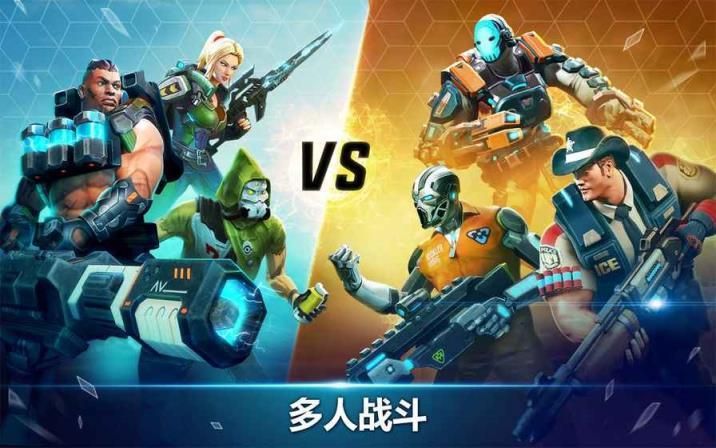 英雄猎人游戏图1