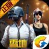 pubg mobile国际服怪物猎杀模式春节更新版