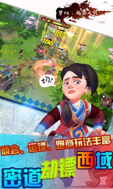 梦幻起源之战游戏图1