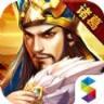 三国诸葛神侯手游版