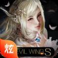 神魔之翼BT版