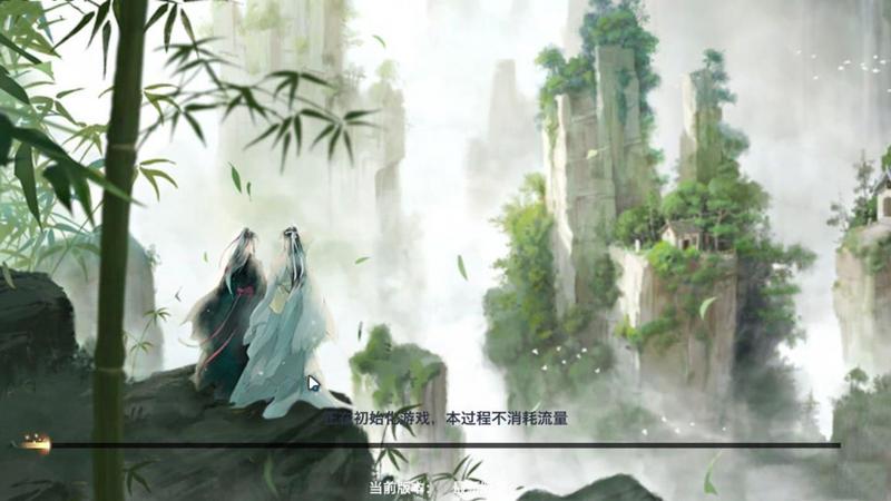 魔道仙师游戏截图