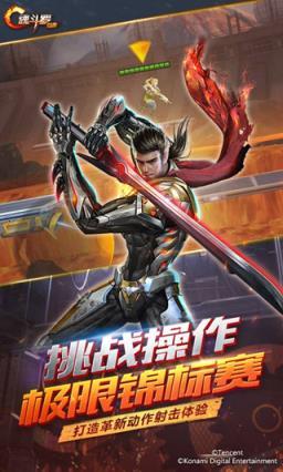 魂斗罗游戏图3