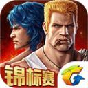 魂斗罗