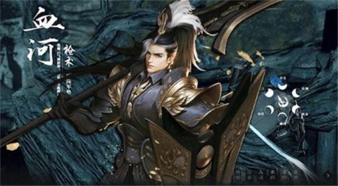 易水寒唐门崛起游戏图3