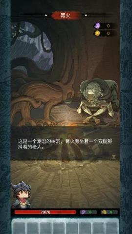阿比斯之旅游戏图3