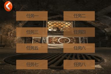 卧底行动游戏图2
