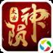 太古封魔录之陨神记手游版