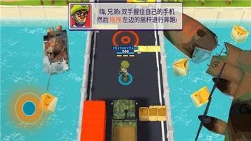 兄弟之枪游戏图1