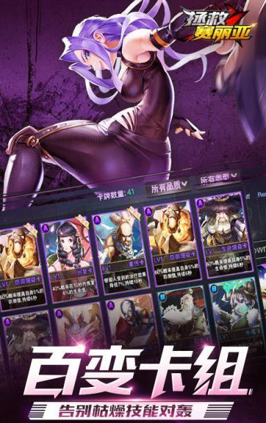 拯救赛丽亚游戏图3