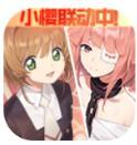 永远的7日之都最新版