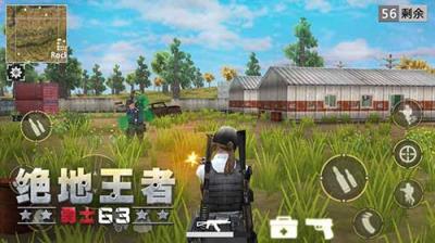 绝地王者勇士游戏截图
