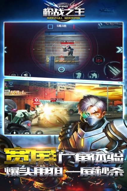 枪战之王游戏图3
