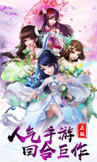 雪刀群侠传游戏截图