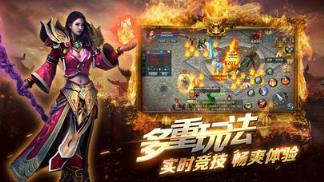 战火屠龙游戏图3