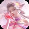 异世寻仙游戏