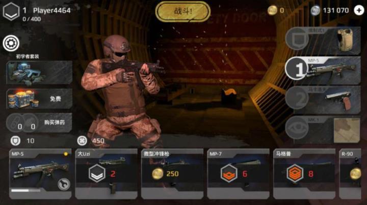 地铁2077：最后的对峙游戏图3