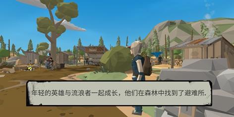 行尸2：丧尸射手游戏图1