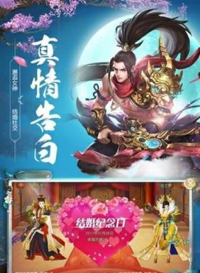 侠义与柔情正版游戏图2
