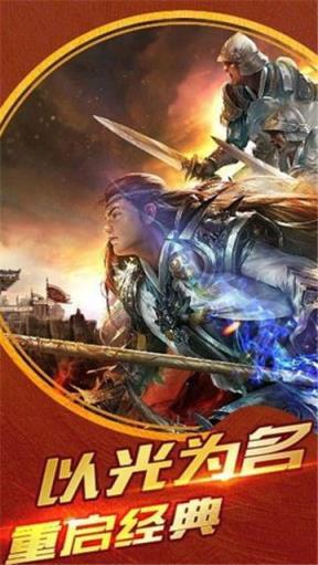 金猪传奇游戏图1