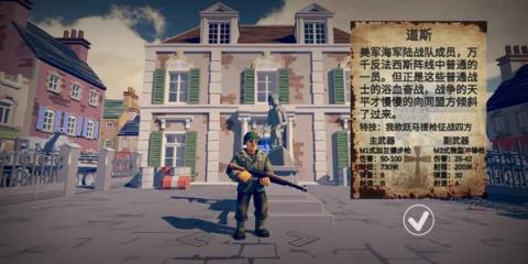 梦回战场无广告版游戏图3