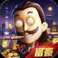 天天富豪 